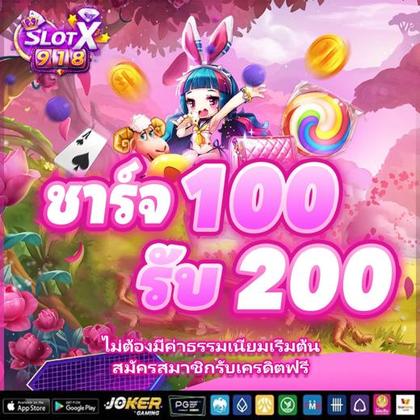655BET