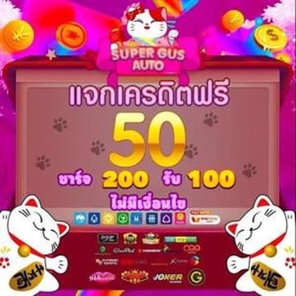 655BET