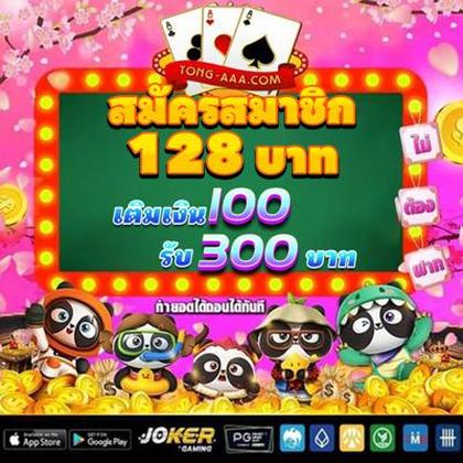 Aplicativo De Login Do TAMA99 Casino
